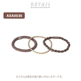 静電気除去グッズ 通販 ヘアゴム 静電気軽減 大人っぽい おしゃれ アンチショック レディース シンプル かわいい ゴム 冬 静電気防止 アクセサリー ヘアアクセサリー プチギフト