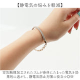 ヘアブレスレット 静電気軽減 通販 レディース ヘアアクセサリー 静電気 ヘアブレス ブレスレット アクセサリー ヘアアレンジ ヘアゴム おしゃれ かわいい ヘアアクセ きれいめ