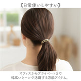 ヘアブレスレット 静電気軽減 通販 レディース ヘアアクセサリー 静電気 ヘアブレス ブレスレット アクセサリー ヘアアレンジ ヘアゴム おしゃれ かわいい ヘアアクセ きれいめ