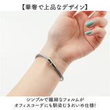 ブレスレット 静電気軽減 通販 静電気 アクセサリー マグネットブレスレット 細め レディース 磁石 おしゃれ かわいい 静電気対策 きれいめ 華奢 シンプル 上品 ビジネス オフィス 仕事