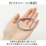 ブレスレット 静電気軽減 通販 静電気 アクセサリー マグネットブレスレット 細め レディース 磁石 おしゃれ かわいい 静電気対策 きれいめ 華奢 シンプル 上品 ビジネス オフィス 仕事
