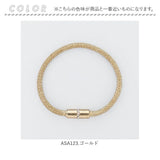 ブレスレット 静電気軽減 通販 静電気 アクセサリー マグネットブレスレット 細め レディース 磁石 おしゃれ かわいい 静電気対策 きれいめ 華奢 シンプル 上品 ビジネス オフィス 仕事