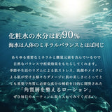 ベースローション 100ml 化粧水 通販 ローション 保湿ローション 保湿化粧水 スキンケア 保湿 プラセンタ化粧水 化粧品 高保湿 ヒアルロン酸 プラセンタ アミノ酸 Skin Care Ism