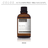 美容液 シリカ100プラス 100ml 通販 スキンケア美容液 珪素原液 導入美容液 化粧品 スキンケア エイジングケア デコルテ フェイスケア 硅素 ケイ素 シリカ Skin Care Ism