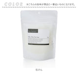 ボディ ソープ ピーリング石けん 85g 通販 ミルキーホエイピールソープ ボディソープ 石けん ピーリング 洗顔石けん 石けん せっけん ヒアルロン酸 保湿 柔軟 角質ケア Skin Care Ism