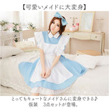 メイド服 コスプレ ロリータ 半袖 通販 ドレス ワンピース 衣装 コスチューム 仮装 女装 フリル メイド カチューシャ付き セット かわいい 可愛い レディース 女の子 女性 大人 宴会