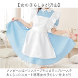メイド服 コスプレ ロリータ 半袖 通販 ドレス ワンピース 衣装 コスチューム 仮装 女装 フリル メイド カチューシャ付き セット かわいい 可愛い レディース 女の子 女性 大人 宴会