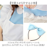 メイド服 コスプレ ロリータ 半袖 通販 ドレス ワンピース 衣装 コスチューム 仮装 女装 フリル メイド カチューシャ付き セット かわいい 可愛い レディース 女の子 女性 大人 宴会