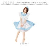 メイド服 コスプレ ロリータ 半袖 通販 ドレス ワンピース 衣装 コスチューム 仮装 女装 フリル メイド カチューシャ付き セット かわいい 可愛い レディース 女の子 女性 大人 宴会