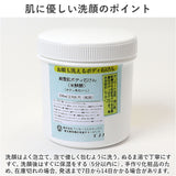 ボディソープ 通販 ボディシャンプー 日本製 ボディケア 全身洗浄料 保湿 乾燥 顔 体 ボディー 髪の毛 泡洗顔 全身用 お風呂 浴用 お手入れ 液体石鹸 洗顔 潤い うるおい 化粧品 コスメ