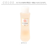 保湿ローション 通販 CE ローション 120ml スキンケア 保湿 モイストローション 乾燥肌 角質ケア 潤い ケア お手入れ しっとり 顔 全身 スキンローション 化粧水 お風呂上り いい香り