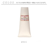 メイクベース 通販 CE メークベース 45g 下地クリーム 化粧下地 メイク下地 乾燥肌 潤い アルガンオイル シアバター 紫外線対策 UVケア 日焼け防止 メイクアップ スキンケア いい香り