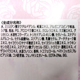 ボディークリーム 通販 CE クリーム 120g 保湿 全身 ボディケア 潤い ケア お手入れ アルガンオイル 乾燥肌 敏感肌 乳液 スキンケア 角質ケア 顔 身体 お風呂上り いい香り 日本製