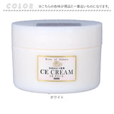 ボディークリーム 通販 CE クリーム 120g 保湿 全身 ボディケア 潤い ケア お手入れ アルガンオイル 乾燥肌 敏感肌 乳液 スキンケア 角質ケア 顔 身体 お風呂上り いい香り 日本製