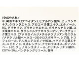 保湿クリーム 通販 日本製 ホワイト コラルゲンゲル 120g 保湿ゲル 顔 保湿ジェル コラーゲン ヒアルロン酸 クリーム 基礎化粧品 フェイスケア スキンケア コスメ フッカーコスメチックス