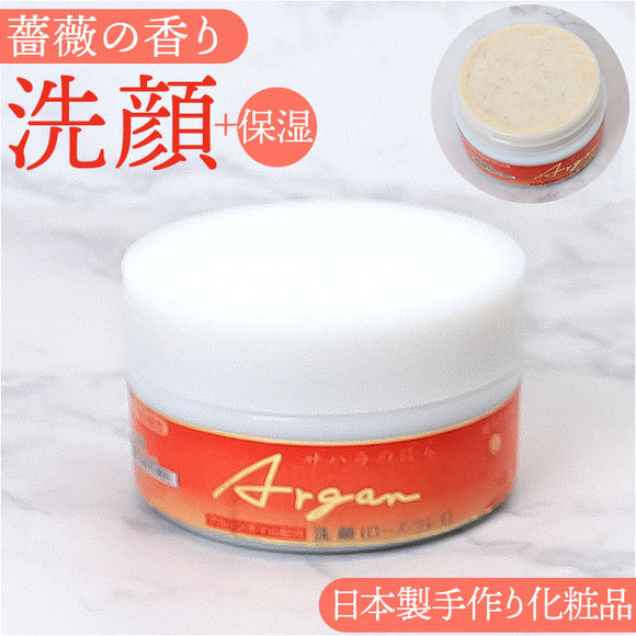 洗顔料 通販 Argan洗顔 100g 洗顔フォーム クレンジング クリーム ウォッシュ 洗顔 アルガンオイル バオバブ オイル 乾燥肌 潤い 角質 ケア 日本製 Saharaの薔薇 サハラのバラ