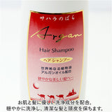 シャンプー 通販 ヘアシャンプー 220ml 髪 ヘア ヘアケア 女性 レディース ツヤ ハリ マトマリ バオバブ オイル アミノ酸系 低刺激 毛穴汚れ キューティクル 潤い 弾力 日本製