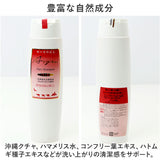 シャンプー 通販 ヘアシャンプー 220ml 髪 ヘア ヘアケア 女性 レディース ツヤ ハリ マトマリ バオバブ オイル アミノ酸系 低刺激 毛穴汚れ キューティクル 潤い 弾力 日本製