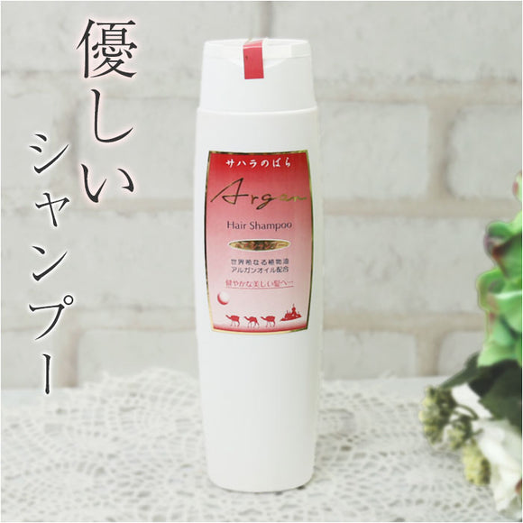 シャンプー 通販 ヘアシャンプー 220ml 髪 ヘア ヘアケア 女性 レディース ツヤ ハリ マトマリ バオバブ オイル アミノ酸系 低刺激 毛穴汚れ キューティクル 潤い 弾力 日本製