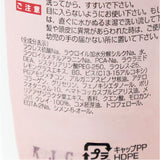 シャンプー 通販 ヘアシャンプー 220ml 髪 ヘア ヘアケア 女性 レディース ツヤ ハリ マトマリ バオバブ オイル アミノ酸系 低刺激 毛穴汚れ キューティクル 潤い 弾力 日本製