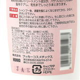 コンディショナー 通販 ヘアコンディショナー 220ml リンス ヘアケア 整髪ケア ツヤ マトマリ ハリ 髪 ヘア クシ通りの良い キューテクル 艶やか アルガンオイル 日本製 Saharaの薔薇