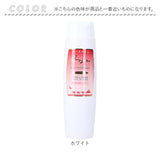 コンディショナー 通販 ヘアコンディショナー 220ml リンス ヘアケア 整髪ケア ツヤ マトマリ ハリ 髪 ヘア クシ通りの良い キューテクル 艶やか アルガンオイル 日本製 Saharaの薔薇