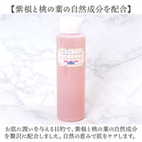 化粧水 敏感肌 通販 日本製 ももの葉 紫根配合 フッカー モイストローション 180ml ローション 保湿化粧水 桃の葉 基礎化粧品 フェイスケア スキンケア コスメ フッカーコスメチックス