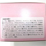 保湿クリーム 全身 通販 日本製 サフラン配合 サフラーナ クリーム(UV) 120g 乾燥肌潤いケア 乾燥肌 クリーム ボディケア 基礎化粧品 ボディクリーム フェイスケア スキンケア コスメ