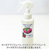 アルコールスプレー アロマ 通販 日本製 しまきび AL Clean ナチュラル アロマの香り エコサート アロマスプレー アルコール消毒 消毒 ルームフレグランス テーブル ドアノブ