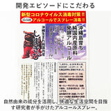 アルコールスプレー アロマ 通販 日本製 しまきび AL Clean ナチュラル アロマの香り エコサート アロマスプレー アルコール消毒 消毒 ルームフレグランス テーブル ドアノブ