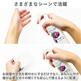 アルコールスプレー アロマ 通販 日本製 しまきび AL Clean ナチュラル アロマの香り エコサート アロマスプレー アルコール消毒 消毒 ルームフレグランス テーブル ドアノブ
