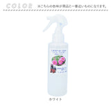 アルコールスプレー アロマ 通販 日本製 しまきび AL Clean ナチュラル アロマの香り エコサート アロマスプレー アルコール消毒 消毒 ルームフレグランス テーブル ドアノブ