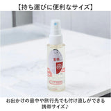 無添加 化粧水 スプレー 通販 日本製 敏感肌 SD-045 Saharaの薔薇 ミスト 80ml 薔薇水 ローズウォーター バラ 薔薇 ばら 顔 髪 スキンガードミスト HUKKA COSMETICS ローション