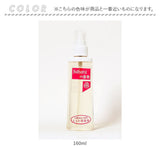 無添加 化粧水 スプレー 通販 日本製 敏感肌 SD-046 Saharaの薔薇 ミスト 160ml 薔薇水 ローズウォーター バラ 薔薇 ばら 顔 髪 スキンガードミスト HUKKA COSMETICS ローション