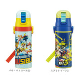 水筒 子供 ステンレス 直飲み 通販 470ml 保冷 肩掛け ワンプッシュ 軽い 軽量 マグボトル ダイレクトボトル キッズ 子ども用 キャラクター ディズニー Disney プリンセス