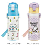 水筒 子供 ステンレス 直飲み 通販 470ml 保冷 肩掛け ワンプッシュ 軽い 軽量 マグボトル ダイレクトボトル キッズ 子ども用 キャラクター ディズニー Disney プリンセス