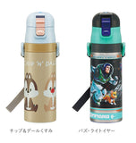 水筒  直飲み ステンレスボトル 470ml 通販 ジュニア  保冷専用 キャラクター マイボトル 超軽量  コンパクト ロック付  肩紐  しまじろう ポケモン ピカチュウ プラレール スケーター