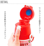 水筒  直飲み ステンレスボトル 470ml 通販 ジュニア  保冷専用 キャラクター マイボトル 超軽量  コンパクト ロック付  肩紐  しまじろう ポケモン ピカチュウ プラレール スケーター