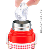 水筒  直飲み ステンレスボトル 470ml 通販 ジュニア  保冷専用 キャラクター マイボトル 超軽量  コンパクト ロック付  肩紐  しまじろう ポケモン ピカチュウ プラレール スケーター