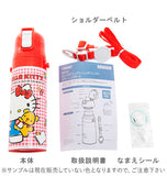 水筒  直飲み ステンレスボトル 470ml 通販 ジュニア  保冷専用 キャラクター マイボトル 超軽量  コンパクト ロック付  肩紐  しまじろう ポケモン ピカチュウ プラレール スケーター