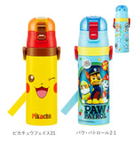 水筒  直飲み ステンレスボトル 470ml 通販 ジュニア  保冷専用 キャラクター マイボトル 超軽量  コンパクト ロック付  肩紐  しまじろう ポケモン ピカチュウ プラレール スケーター