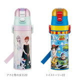 水筒  直飲み ステンレスボトル 470ml 通販 ジュニア  保冷専用 キャラクター マイボトル 超軽量  コンパクト ロック付  肩紐  しまじろう ポケモン ピカチュウ プラレール スケーター