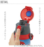 水筒 キッズ 直飲み 子供 ステンレス 肩掛け 通販 保冷 ワンプッシュ 軽い 軽め ダイレクトボトル マグボトル 超軽量 ジュニア 子供用  キティ