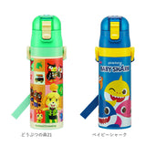 水筒 キッズ 直飲み 子供 ステンレス 肩掛け 通販 保冷 ワンプッシュ 軽い 軽め ダイレクトボトル マグボトル 超軽量 ジュニア 子供用  キティ