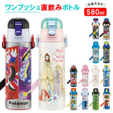 水筒 子供 ステンレス 直飲み 通販 580ml 保冷 肩掛け 軽量 軽い ワンプッシュ マグボトル ダイレクトボトル キッズ 子ども用 キャラクター ディズニー Disney プリンセス トイストーリー キティ すみっコ ポケモン ミニオン トミカ カーズ トミカ カーズ