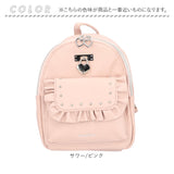リュック レディース ミニ 通販 リュックサック ミニリュック デイパック バックパック ナップザック 小さめ かわいい キュート 小さい SecretDoor シークレットドア 可愛い おしゃれ