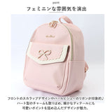 リュック レディース ミニ 通販 リュックサック ミニリュック デイパック バックパック ナップザック 小さめ かわいい キュート 小さい SecretDoor シークレットドア 可愛い おしゃれ