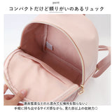 リュック レディース ミニ 通販 リュックサック ミニリュック デイパック バックパック ナップザック 小さめ かわいい キュート 小さい SecretDoor シークレットドア 可愛い おしゃれ