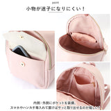 リュック レディース ミニ 通販 リュックサック ミニリュック デイパック バックパック ナップザック 小さめ かわいい キュート 小さい SecretDoor シークレットドア 可愛い おしゃれ