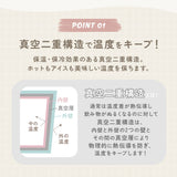 ステンレスボトル キャラクター 500ml おしゃれ 直飲み 子ども スケーター ワンプッシュ ダイレクトボトル かわいい 保冷 保温 水筒 子供 キッズ 軽量 トトロ ディズニー スヌーピー